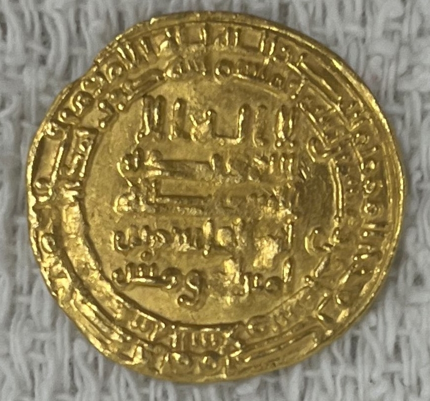 Gold dinar.jpg