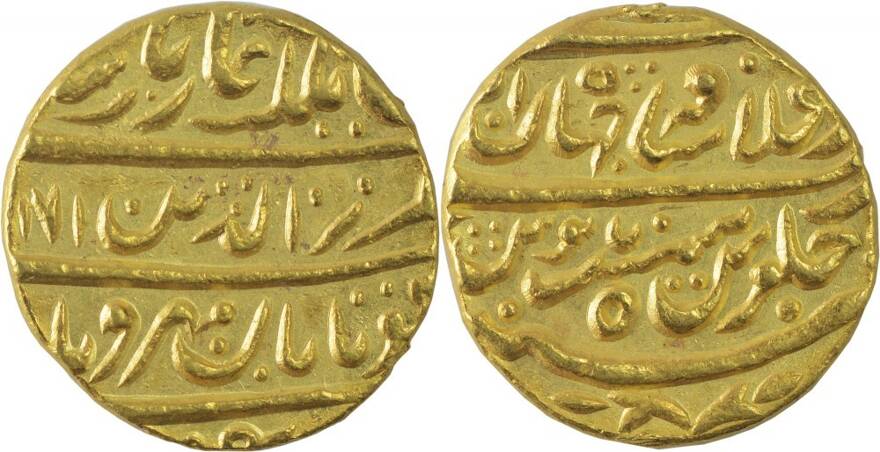 gold-mohur-coin-of-alamgir-2450959.jpg