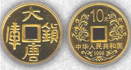 gold10yuan.jpg
