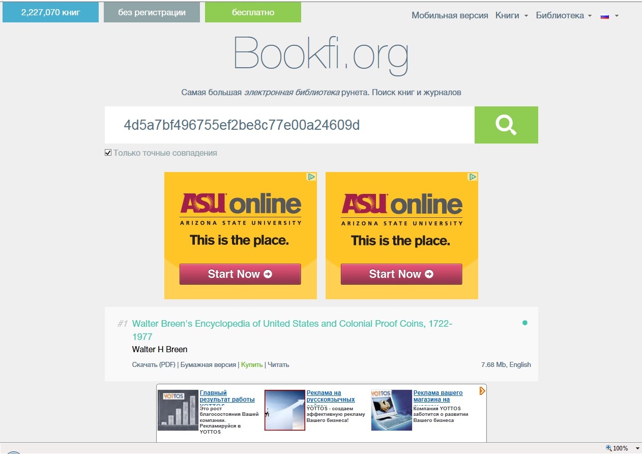 Google Library-01.jpg