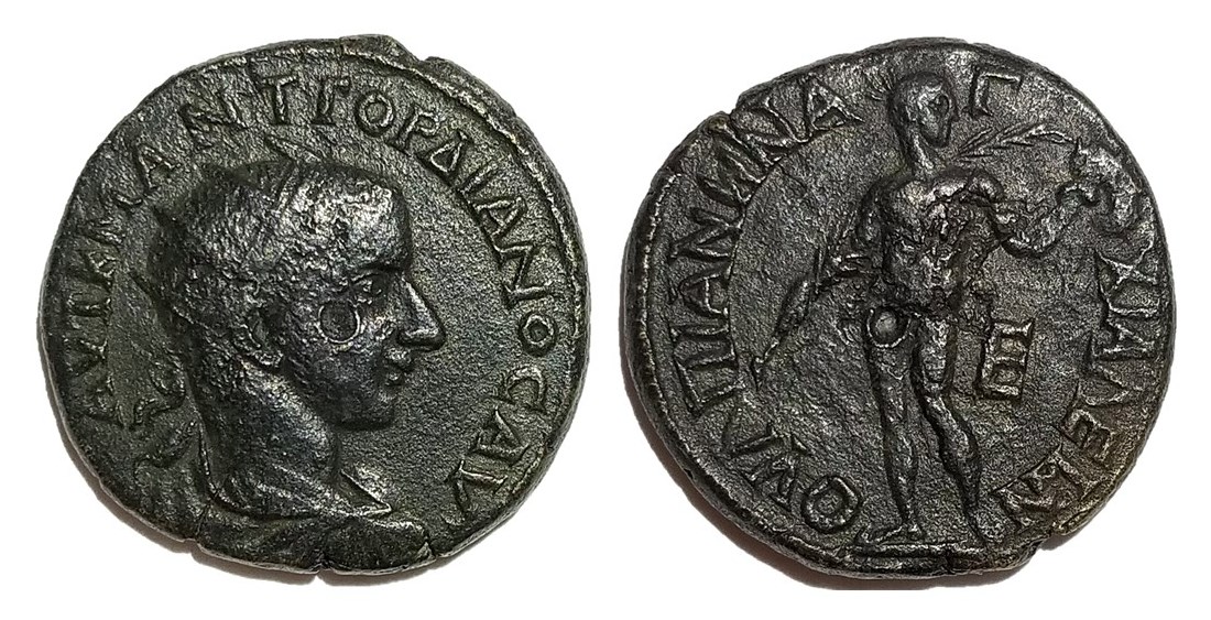 Gordian III Anchialus athlete with palm and wreath.jpg