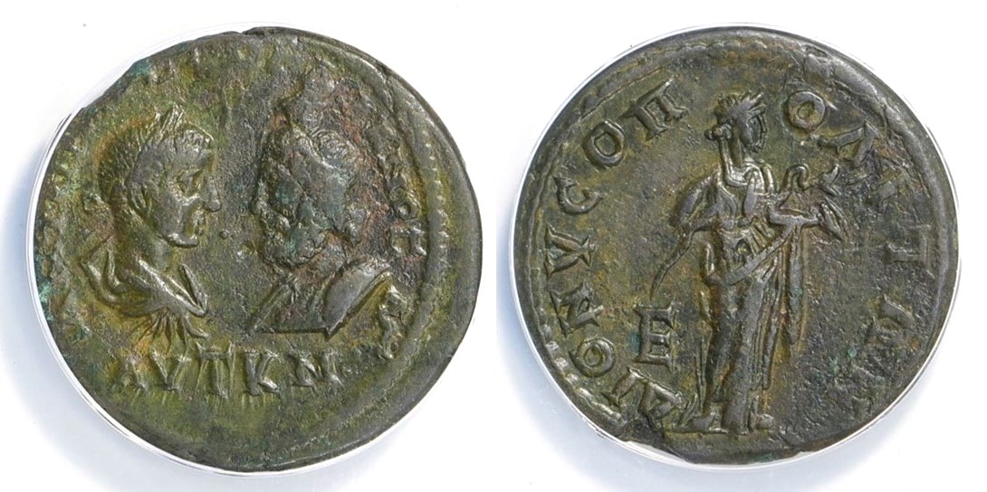 Gordian III and Serapis Dionysopolis Hygeia.jpg