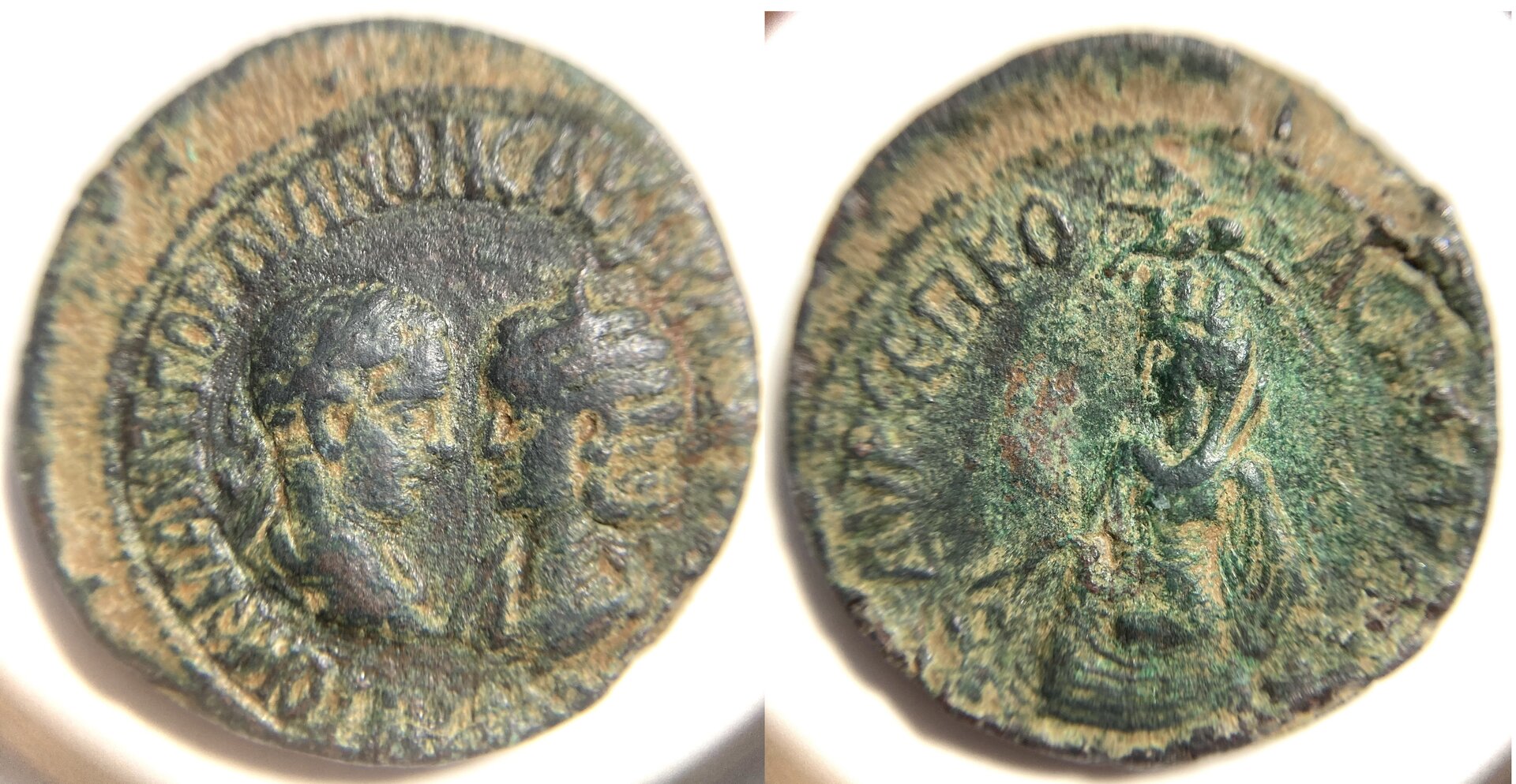 Gordian III and Tranquilina AE32 SNG Cop Singara 257.JPG