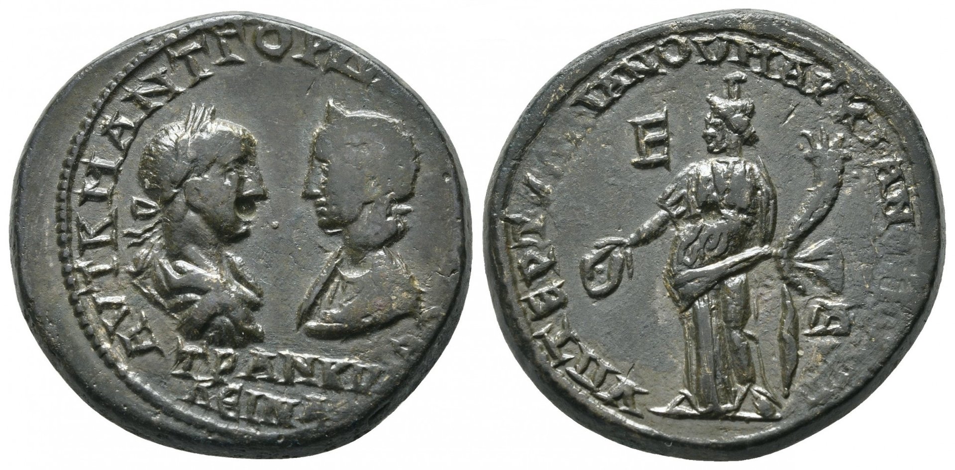 Gordian III and Tranquillina Marcianopolis Homonoia.jpg
