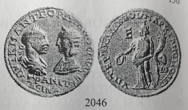 Gordian III and Tranquillina Marcianopolis Homonoia Varbanov.jpg