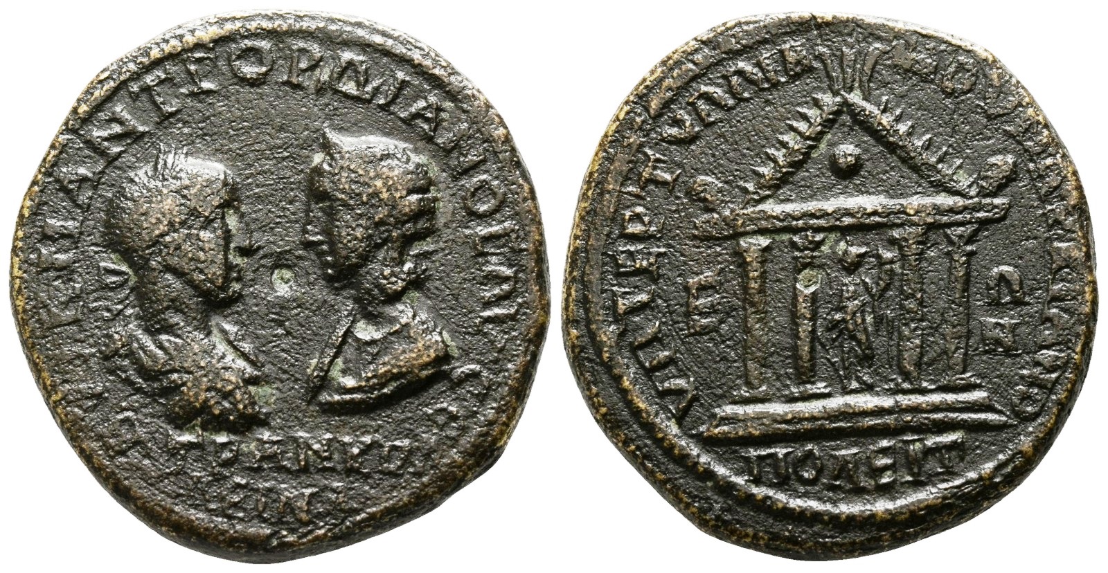 Gordian III and Tranquillina Marcianopolis Tyche in temple.jpg