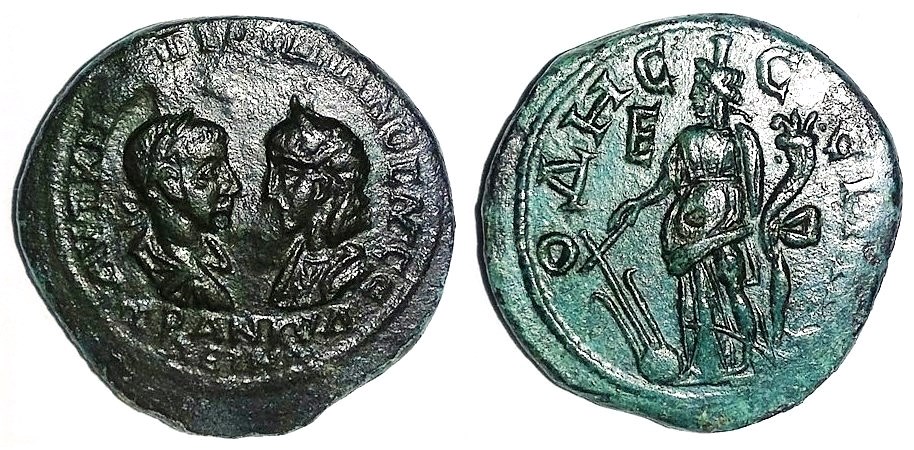 Gordian III and Tranquillina Odessos Tyche.jpg