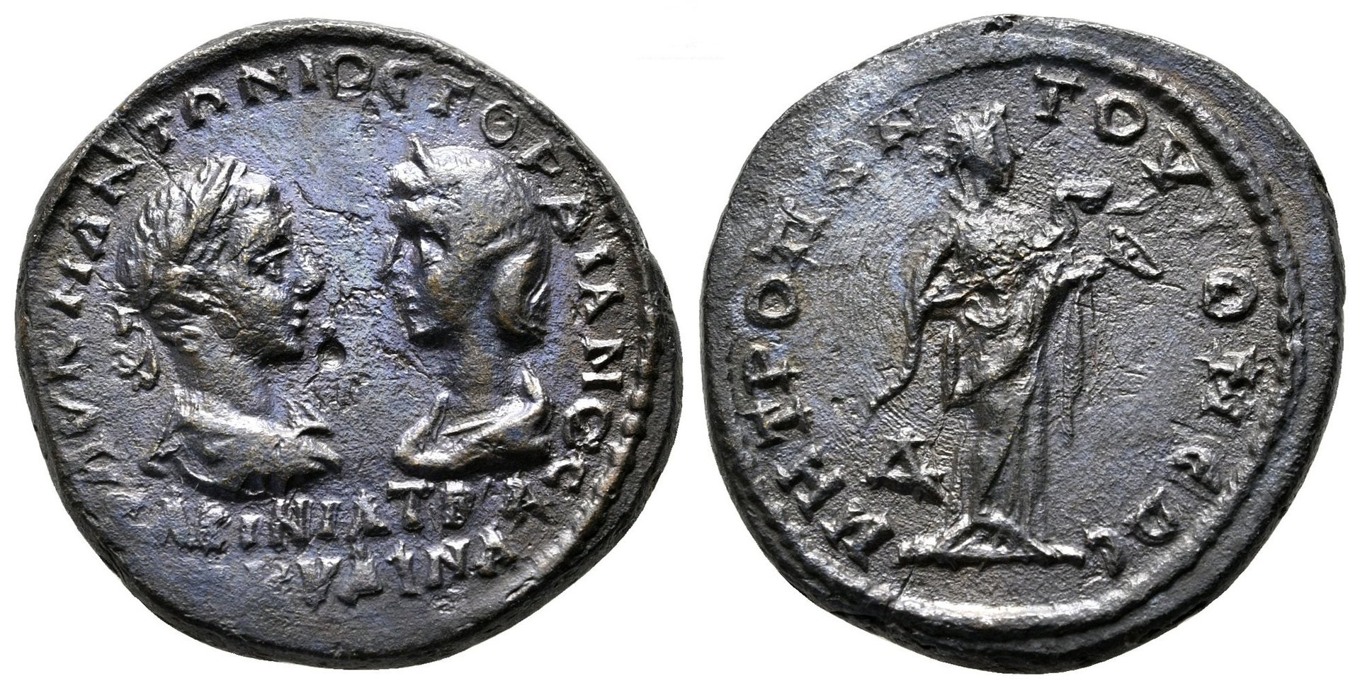 Gordian III and Tranquillina Tomis Hygeia 2 Savoca.jpg