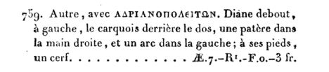 Gordian III Hadrianopolis Artemis Mionnet listing.JPG