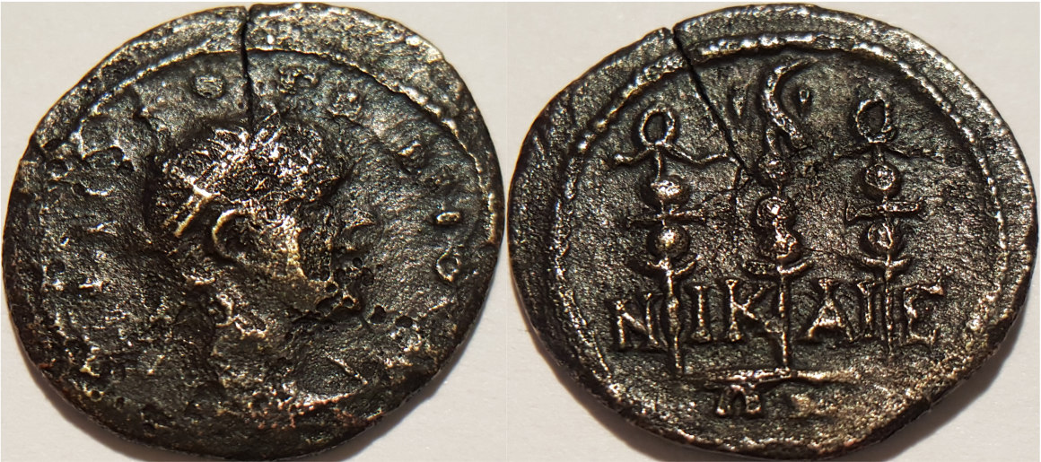 Gordian III Nicaea 2.png