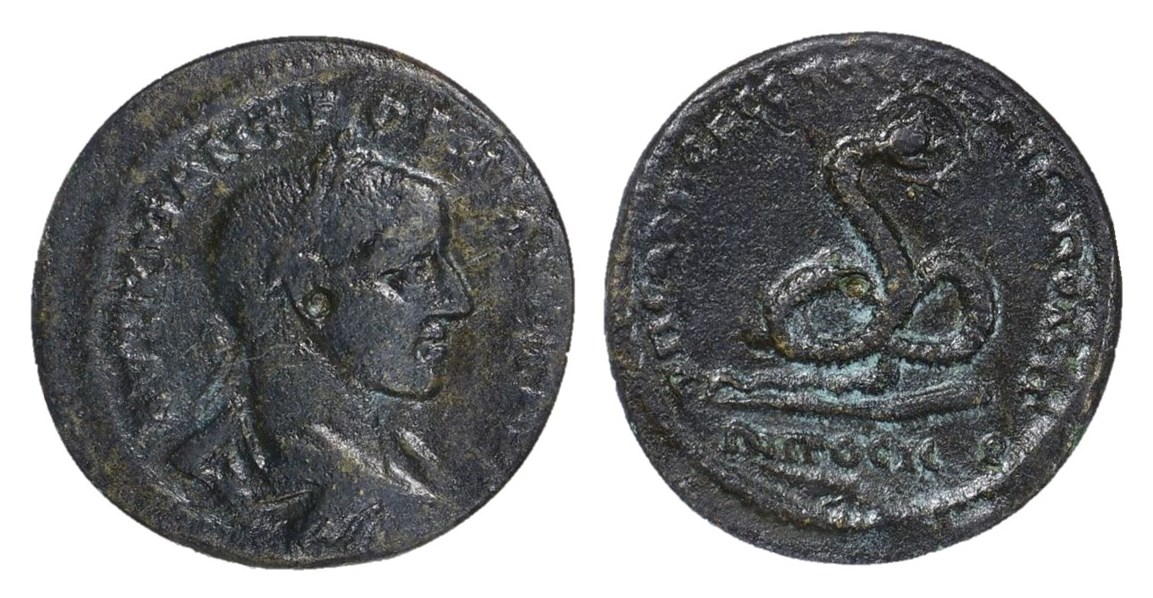 Gordian III Nicopolis Nimbate serpent.jpg