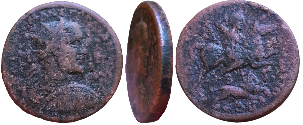 Gordian III Tarsus Ex Lindgren 1635 Triptych E.jpg