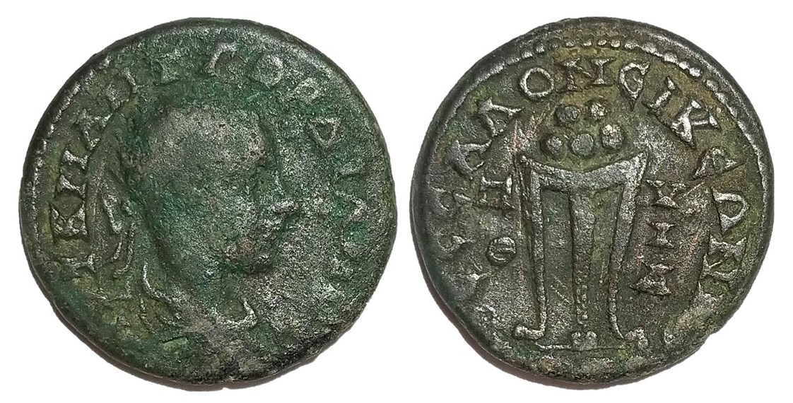 Gordian III Thessalonica Tripod and apples.jpg