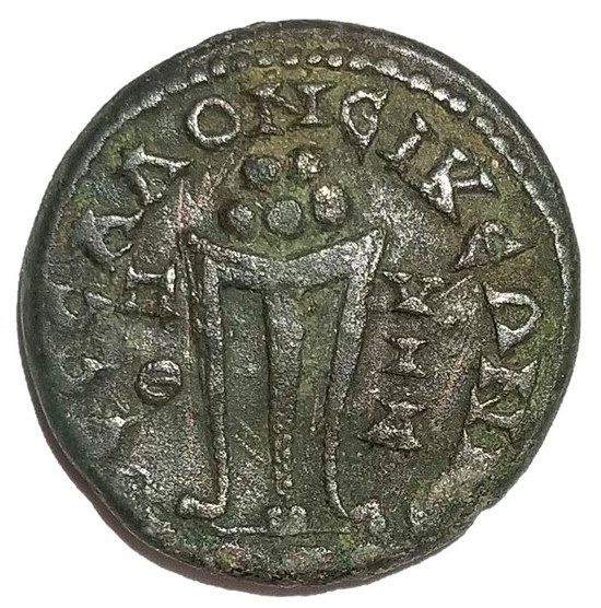 Gordian III Thessalonica Tripod and apples reverse.jpg