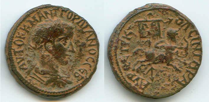GordianIIISingara0520.jpg