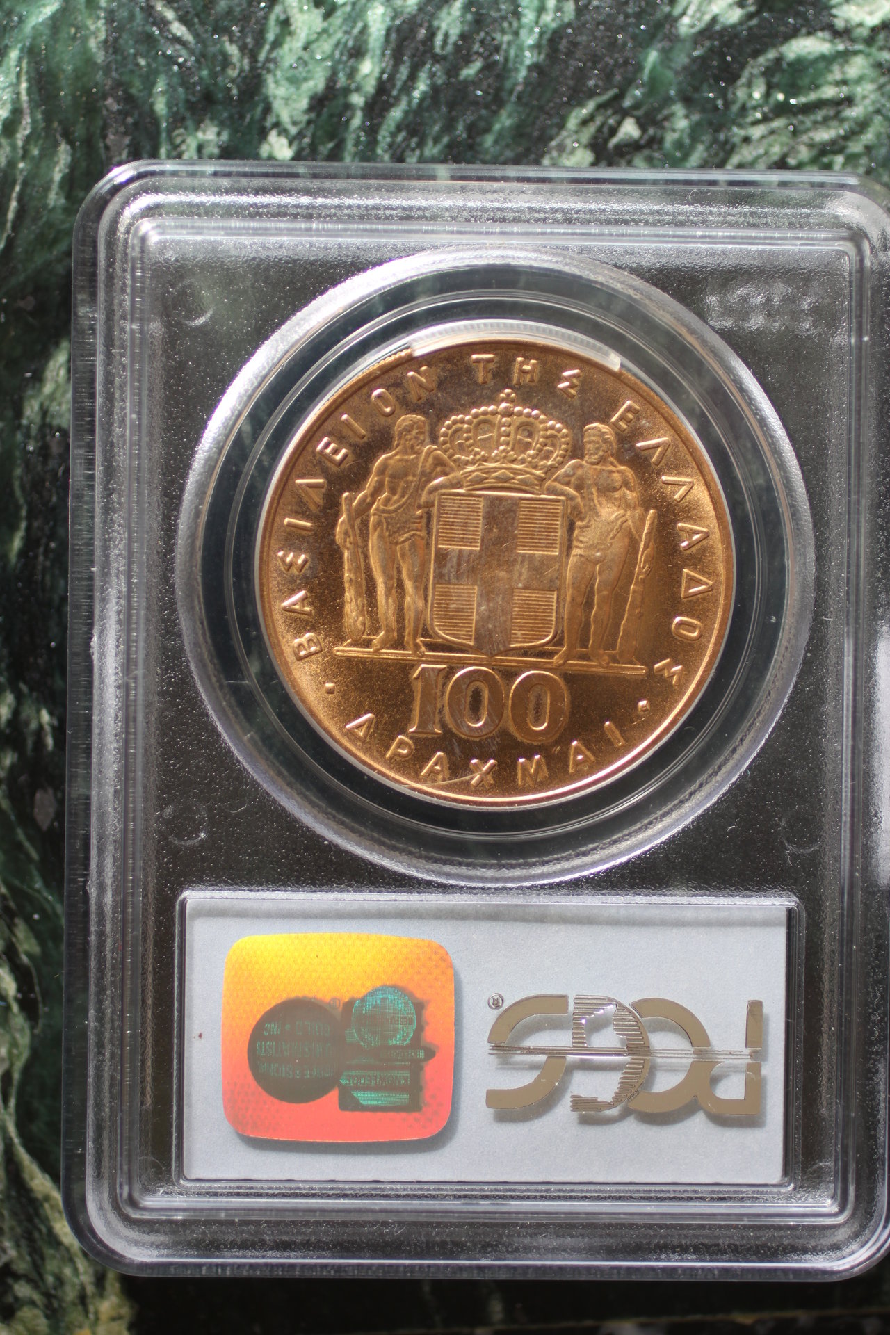 gre1967h.jpg