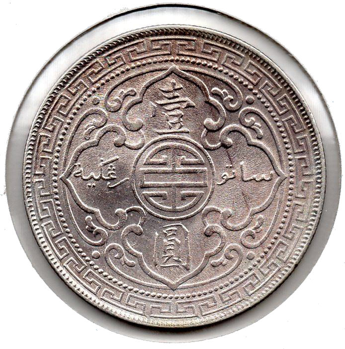 Great Britain - 1 Trade Dollar - 1908 - Rev.jpg