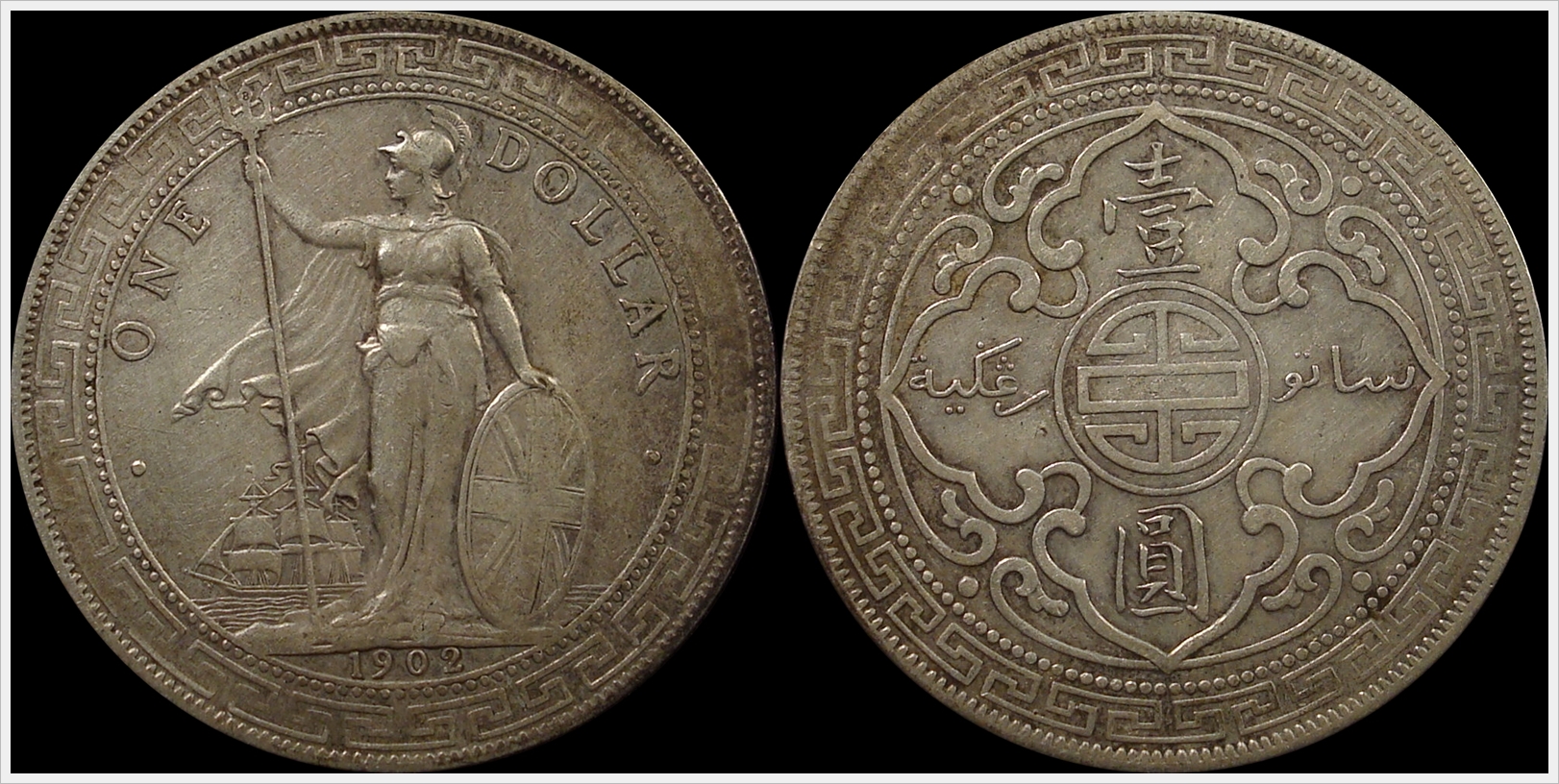 Great Britain 1902 Trade Dollar.jpg