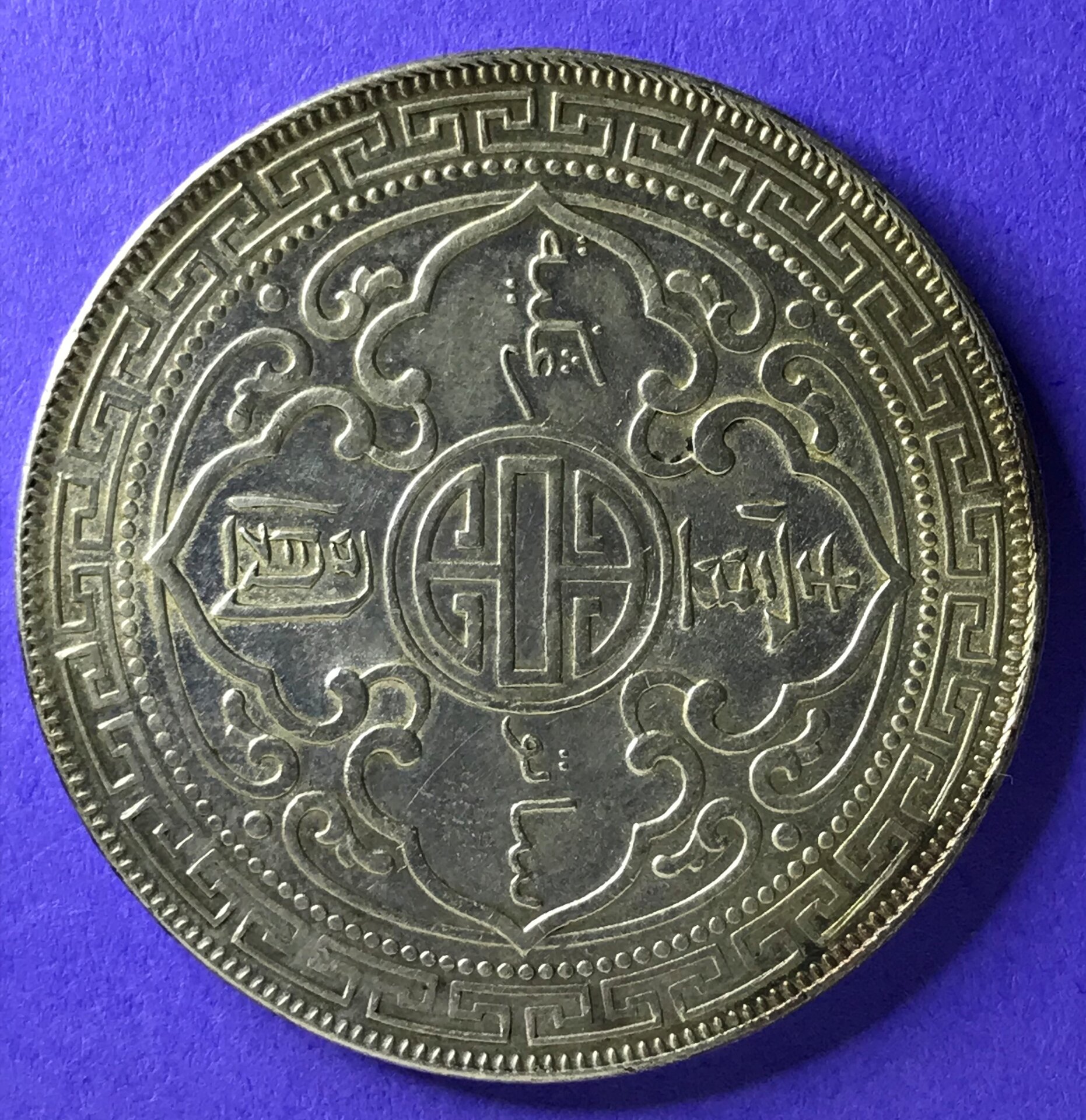 Great Britain-trade dollar-1901-rev.jpg
