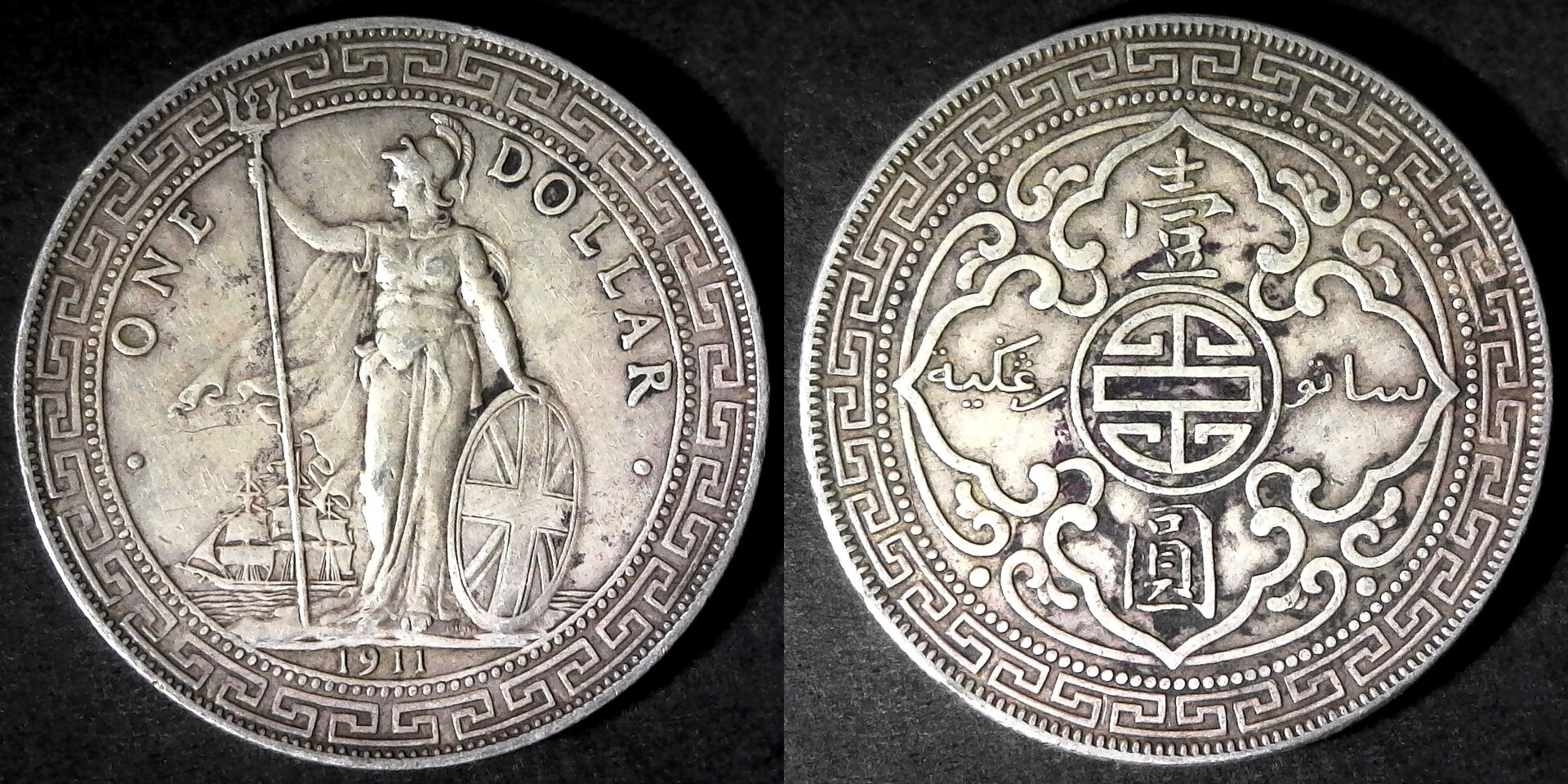 Great Britain trade Dollar 1911 obv 3-side.jpg