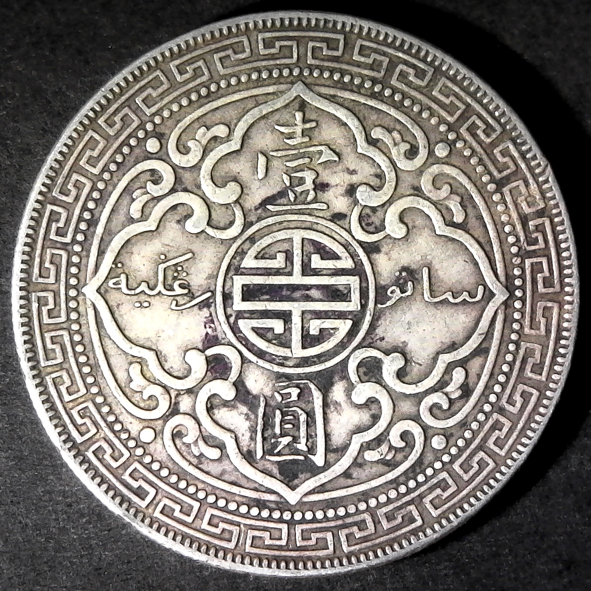 Great Britain trade Dollar 1911 rev 3.jpg