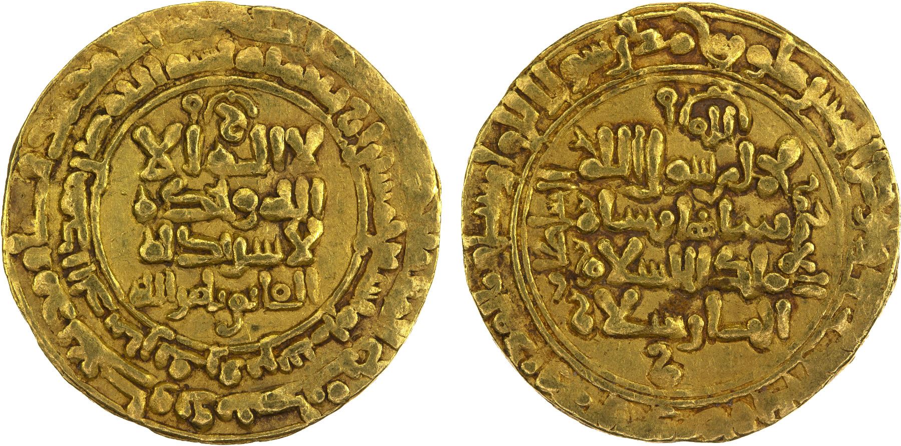 Great Seljuk Empire Gold Dinar of Alp Arslan (minted in Qazvin in either 1066 or 1067).jpg