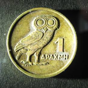 Greece 1 Drachma 1973 reverse.JPG