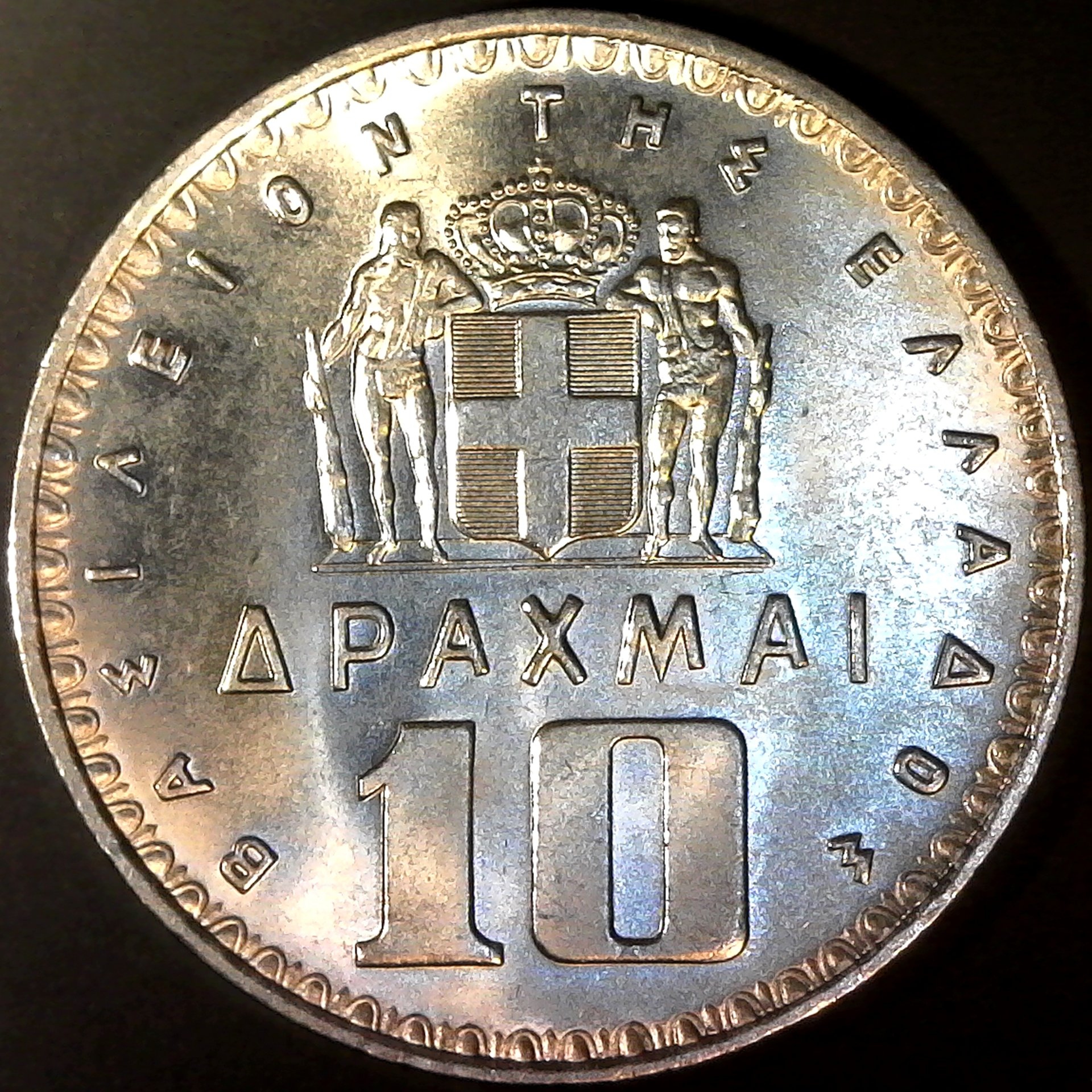 Greece 10 Drachmai 1959 obv.jpg