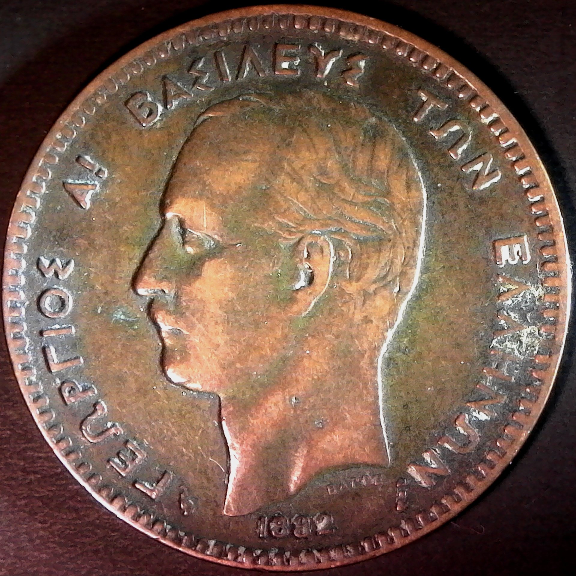 Greece 10 Lepta 1882 obv.jpg