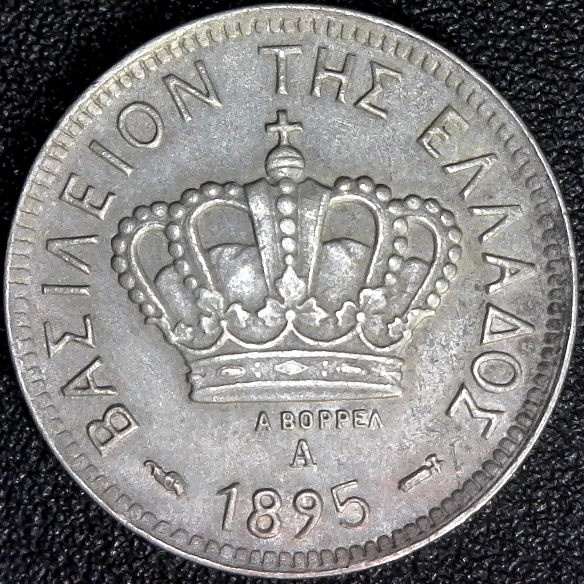 Greece 10 Lepta 1895 A obverse.jpg