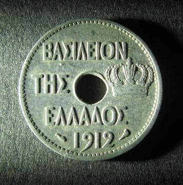 Greece 10 Lepta 1912 reverse.JPG
