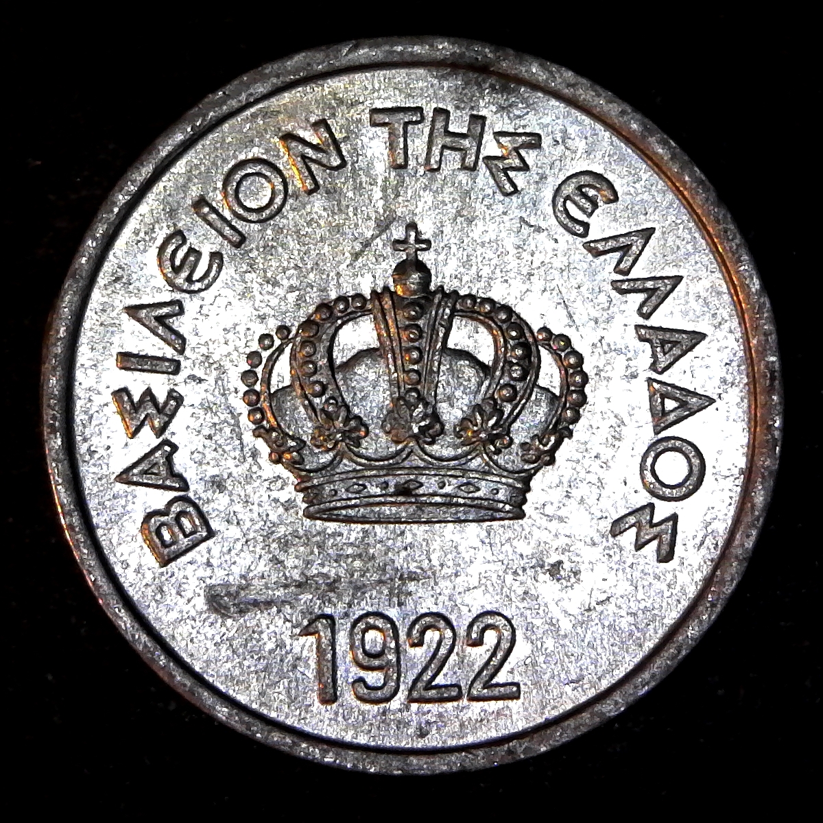 Greece 10 Lepta 1922 obv.jpg