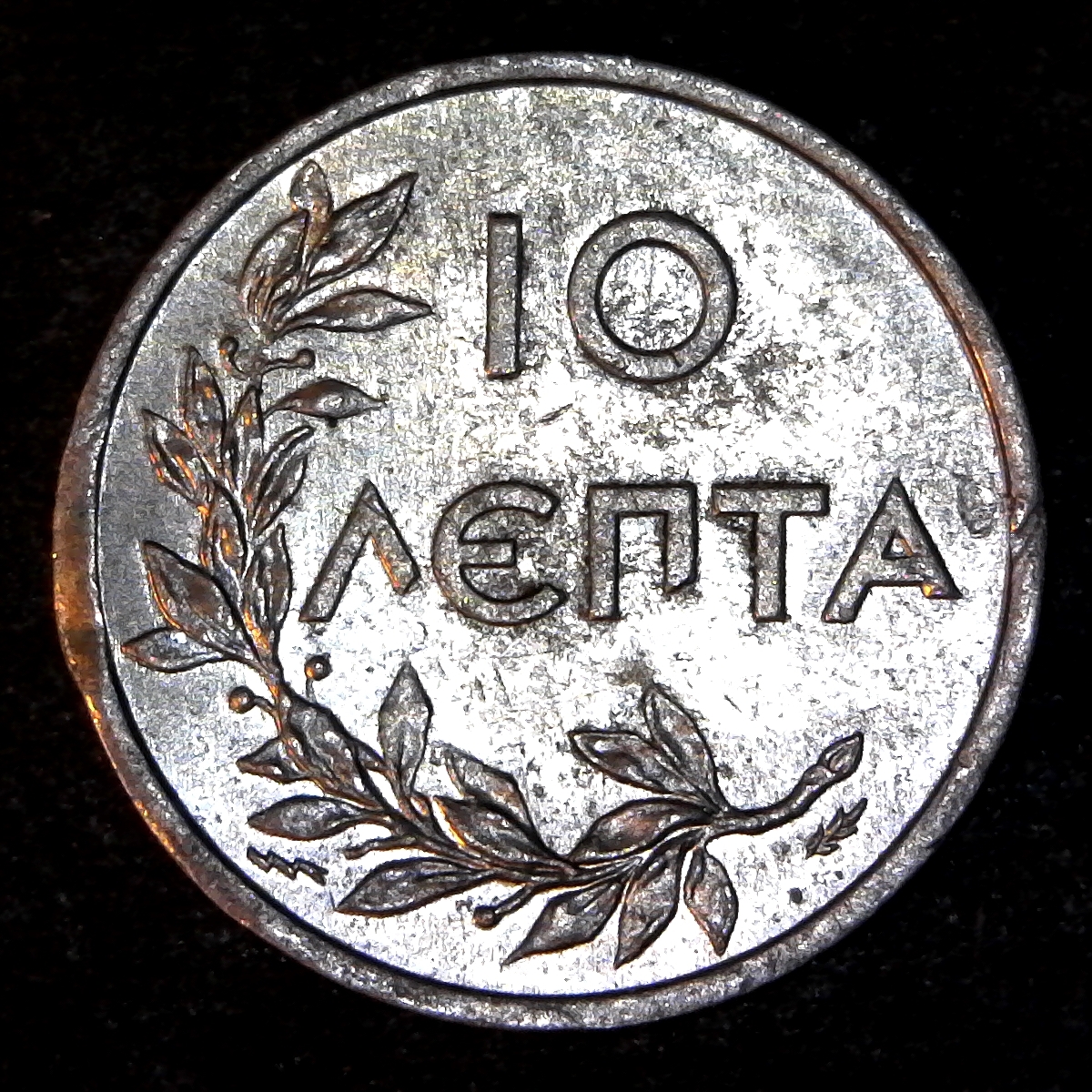 Greece 10 Lepta 1922 rev.jpg