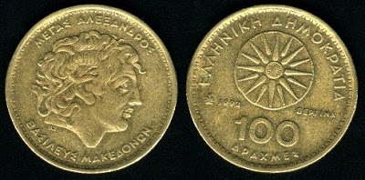 Greece  100 Drachmes (1990+) Alexander.jpg