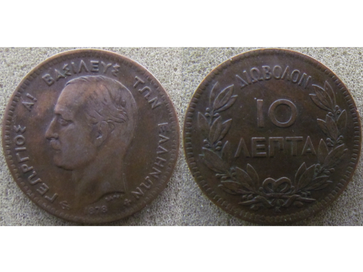 Greece 1878.jpg