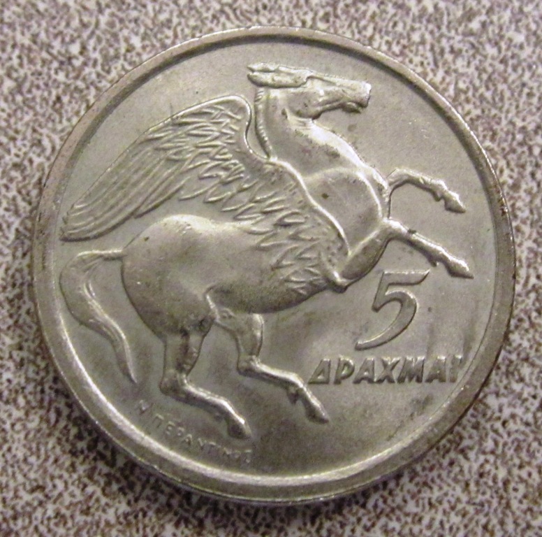 Greece 1973 5 drachma Rev.jpg