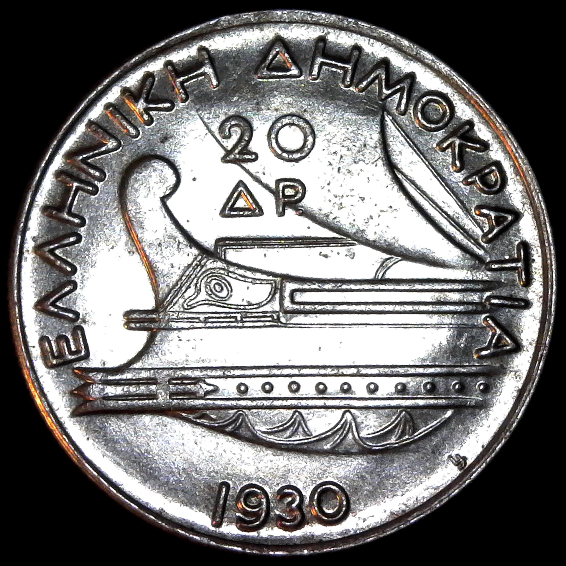 Greece 20 Drachma 1930 obv B.jpg