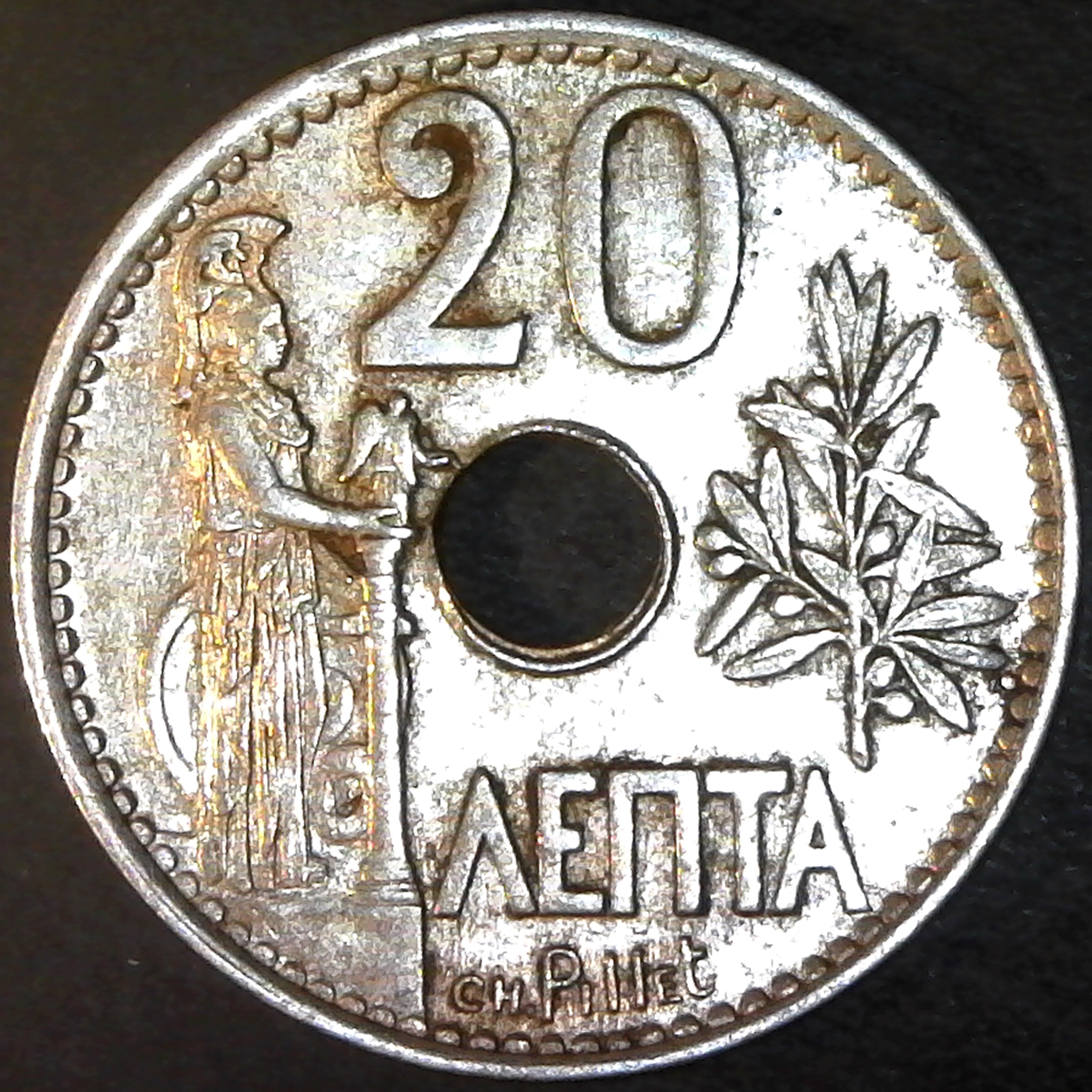 greece 20 Lepta 1912 obv.jpg