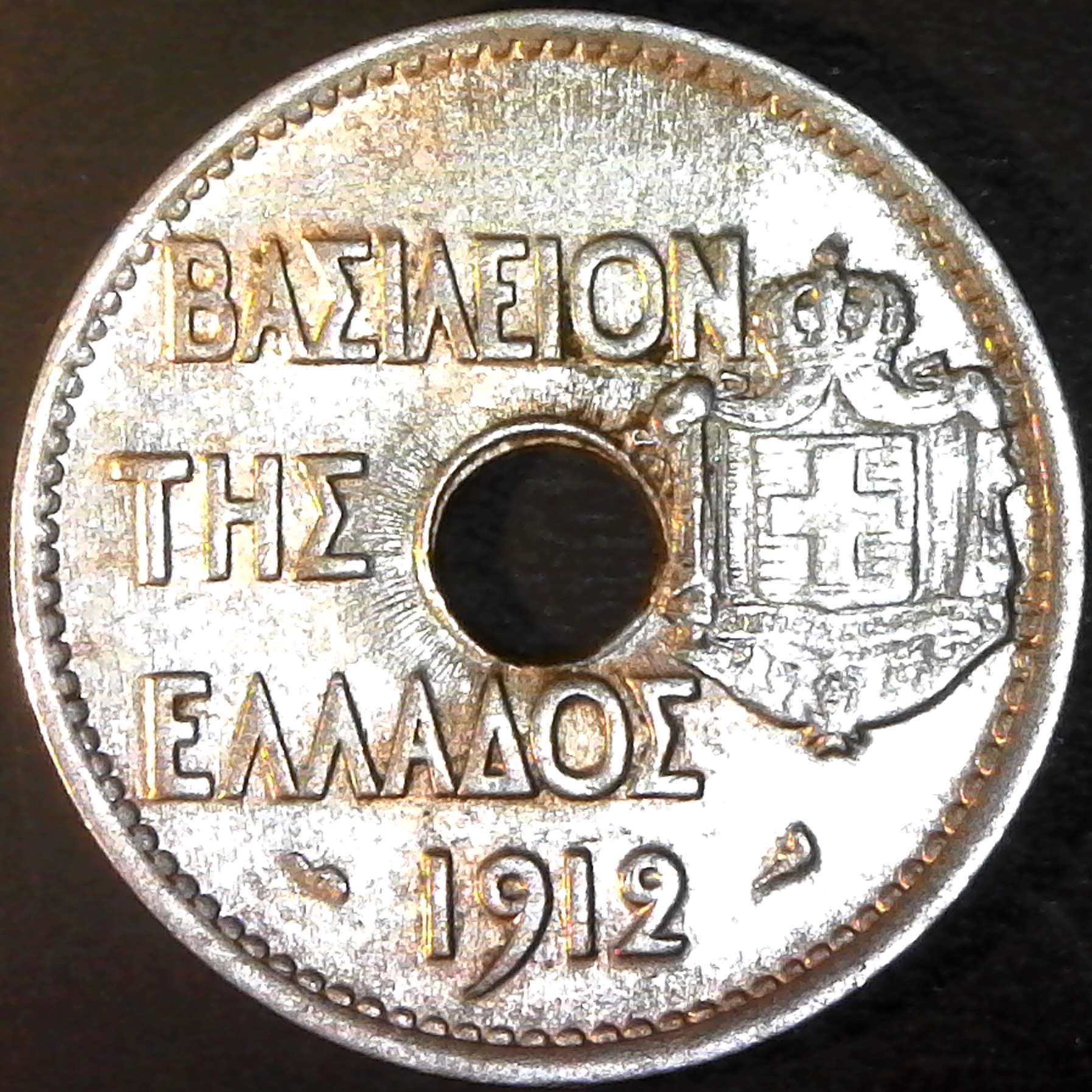 greece 20 Lepta 1912 rev.jpg