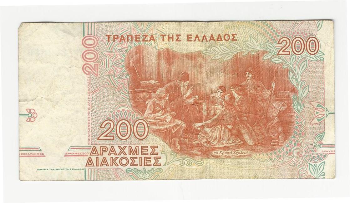 Greece 200 scholia Back.jpg