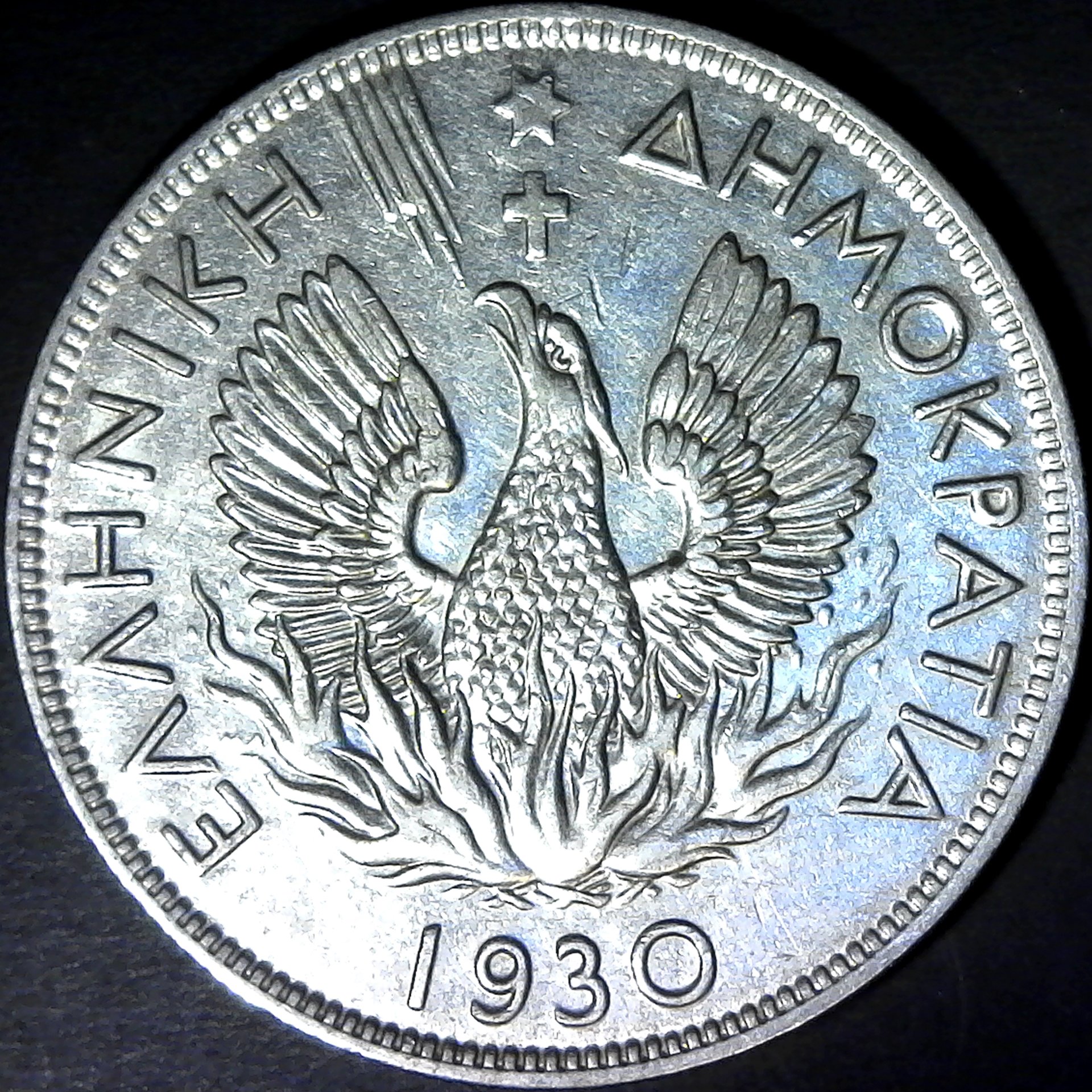 Greece 5 Drachmai 1930 obv.jpg