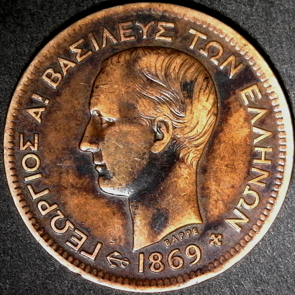 Greece 5 Lepta 1869 obv less 10.jpg