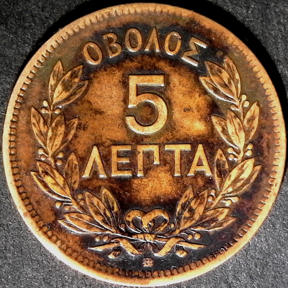 Greece 5 Lepta 1869 rev less 10.jpg