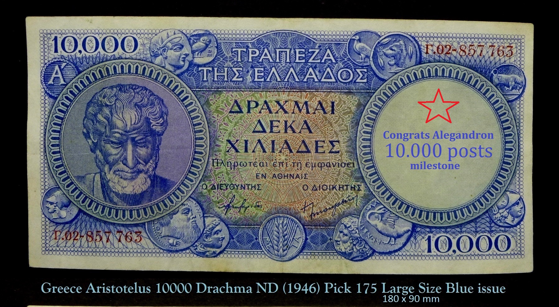 Greece Big Blue 2014-10-02 004 kopiealegandron.jpg