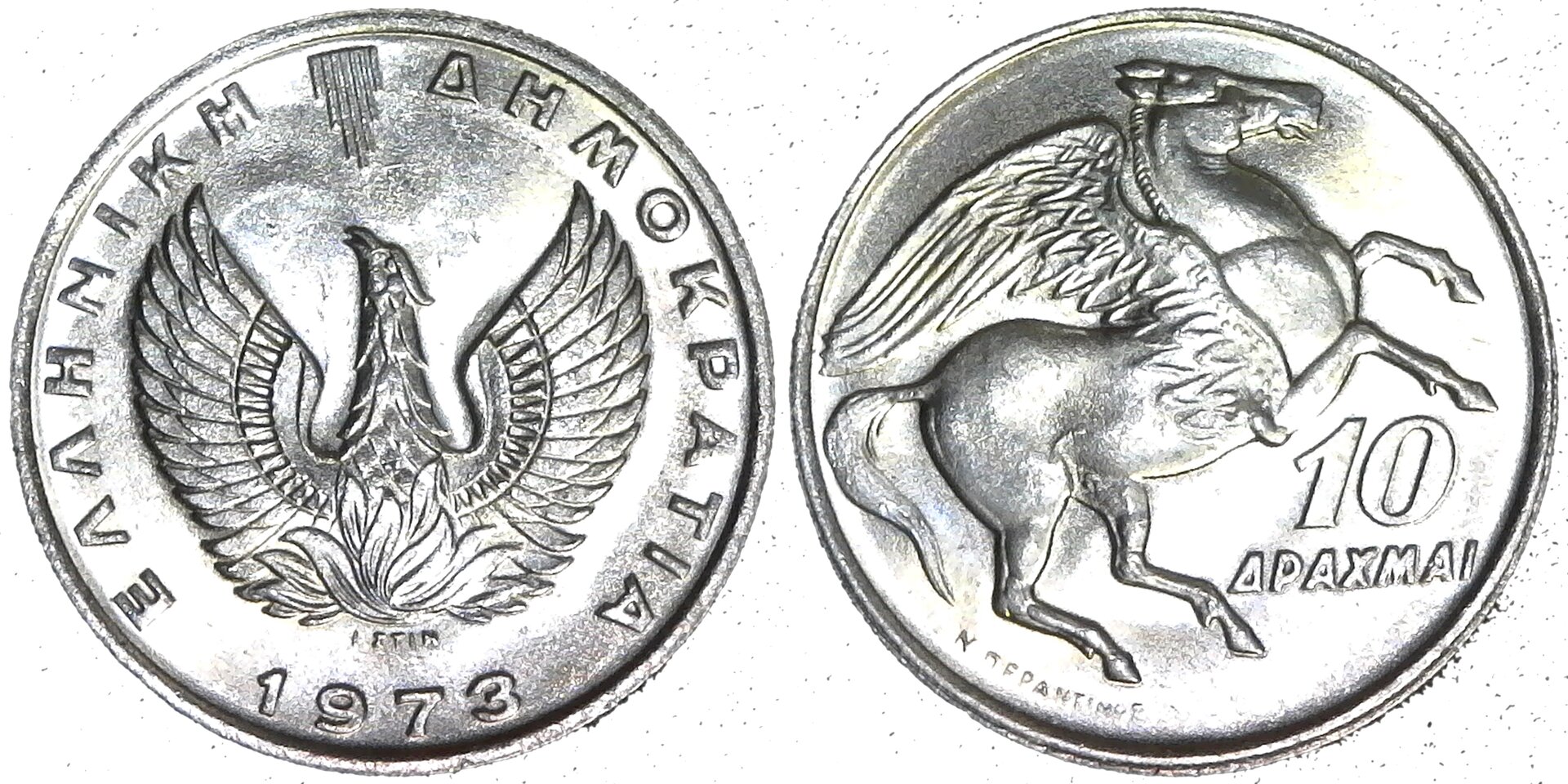 GREECE KINGDOM 10 DRACHMAI 1973 obv-side-cutout.jpg