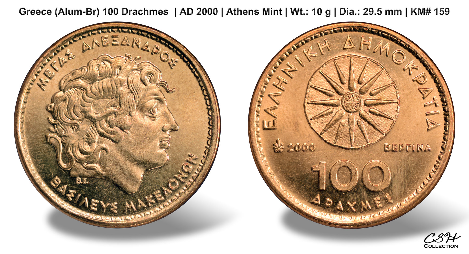 Greece_100_Drachmes_2000.jpg