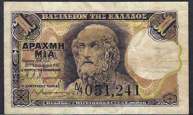 Greece_1917_1Drachma_051241_face.jpg