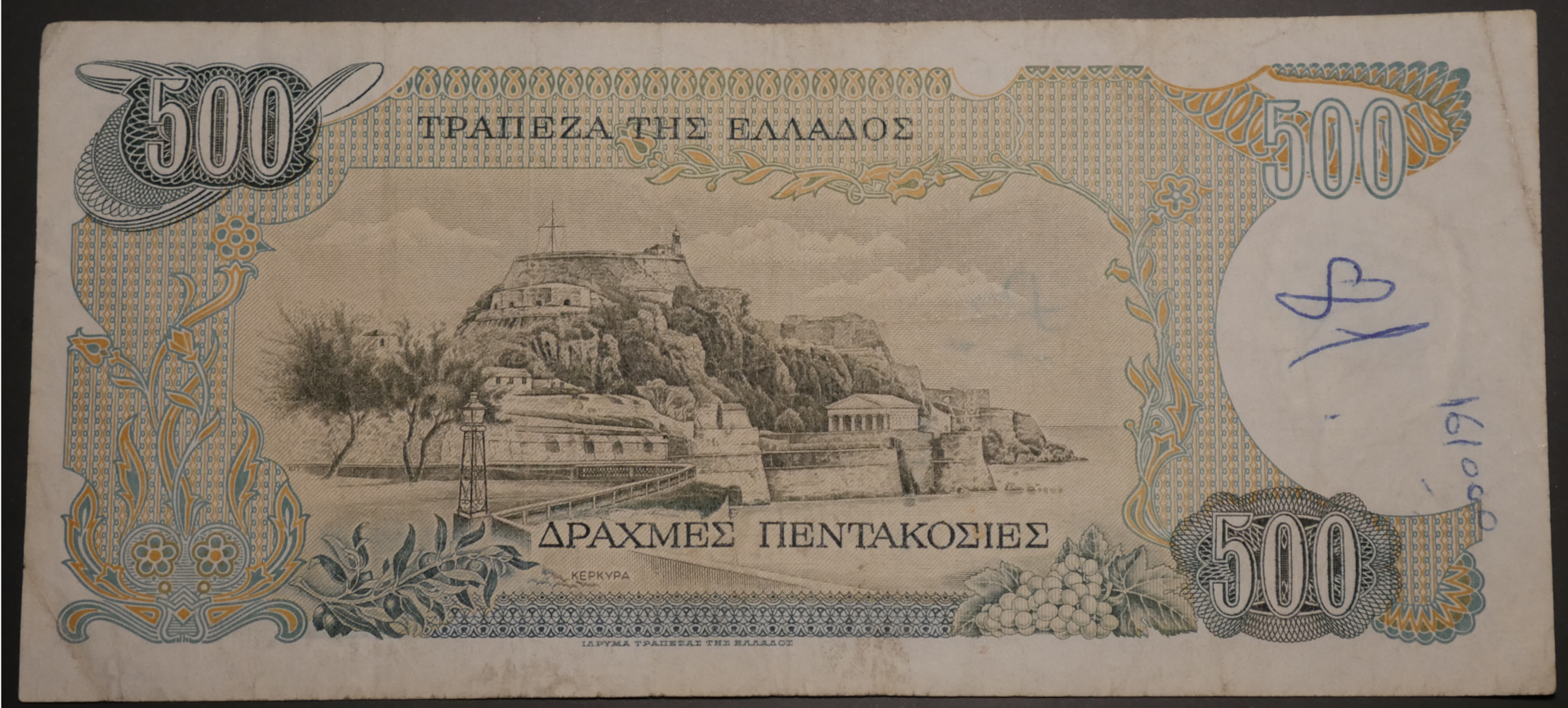Greece_1983_500Dracma_02.png
