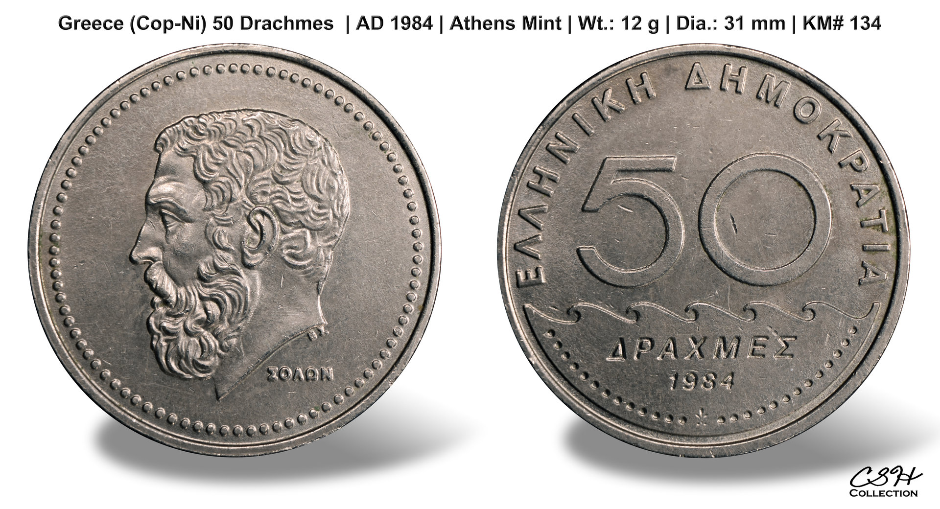 Greece_50_Drachmes_1984.jpg