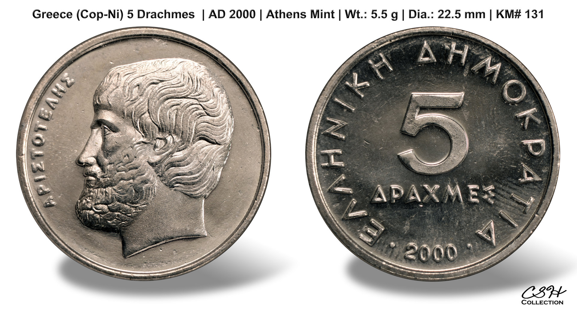Greece_5_Drachmes_2000.jpg
